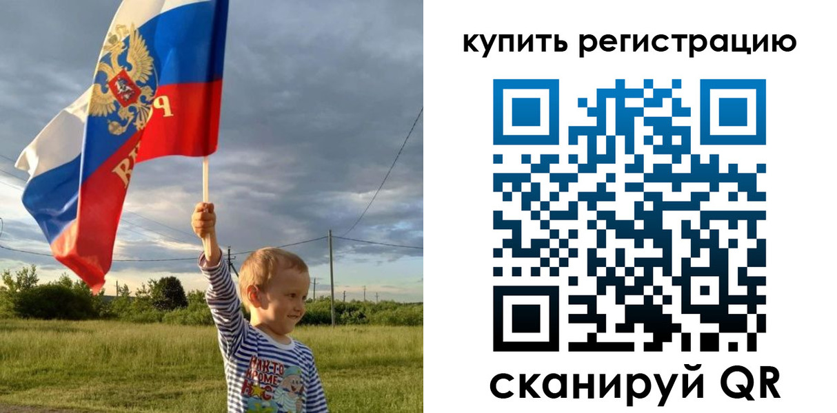 купить прописку в Фурманове